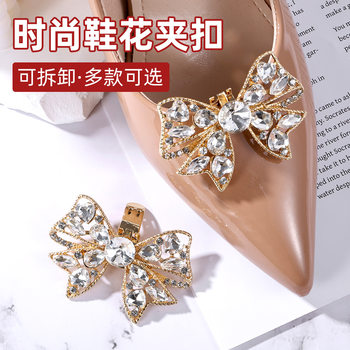 New Bow Shoe Buckle Factory Straight Hair Crystal Diamond Butterfly Crystal Women Shoe Decoration Exquisite Convenient Snap Butterfly