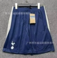 2526 tottenham hotspur