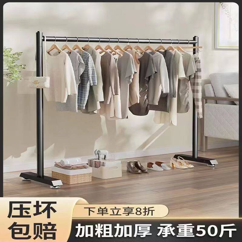 Household Balcony Clothes Hanger Indoor Clothes Drying Rack Dormitory Simple Single Pole Clothes Drying Rod Floor-Standing Vertical Coat Rack
