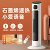 Electric heating heater household instant heater bedroom electric heater hot air whole house fast heating vertical electric heater