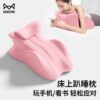New Multifunctional Pillow for Sleeping on the Bed, Suitable for Couples during Intercourse, Pregnancy Preparation, Factory Ready Stock, Side Sleeping
