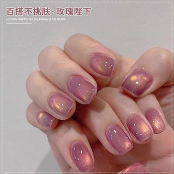 Autumn and Winter Flashing Small Light Bulb Crystal Glass Beads Fireworks Cat Eye Nail Polish Glue 2025 New Nail Salon