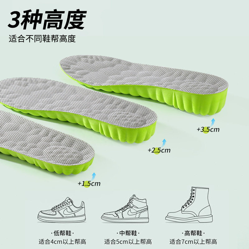 Increased insole cloud women's men's sports high elastic shock absorption antibacterial deodorant breathable sweat-absorbent casual martin boots