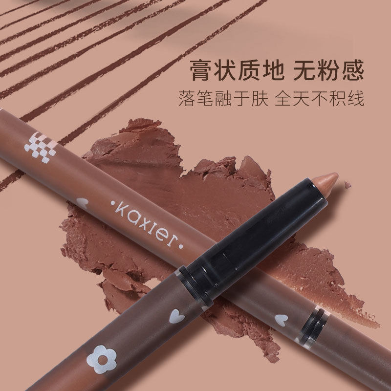 Cahill New Pink-free Eyeshadow Pen Matte Waterproof Sweat-proof Silkworm Sleeping Eyeshadow Stick Goddess Eye Makeup Lazy Eyeshadow