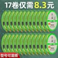 seller product image