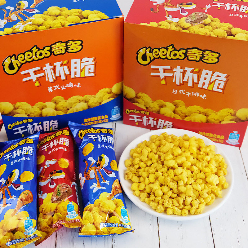 Chips and Crispy Corn on the Cob Japanese Steak Flavor Office Snack Internet Celebrity Leisure Snack for Afternoon Tea