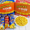 Chips and Crispy Corn on the Cob Japanese Steak Flavor Office Snack Internet Celebrity Leisure Snack for Afternoon Tea