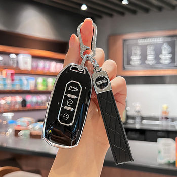 Special Jmc Ford Territory S Key Cover for Lingrui Plus Car 1.5t Remote Control Buckle Yuhu 7/9 Shell Buckle
