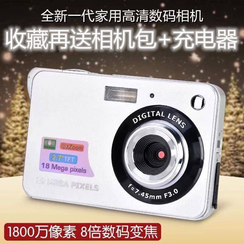 Student Model Home 18 Million Pixel High-Definition Digital Camera Travel Kidsren's Photo and Video All-In-One Machine with Macro