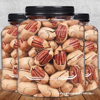 Pecan Nuts New Arrival with Canister Pecan Nuts Bulk Weighing Milk-Flavored Nuts Dried Fruit Snacks Wholesale New Year Goods Spring Kc