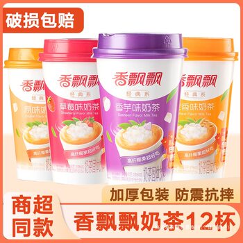 Xiangpiaopiao Milk Tea Multi-Cup Instant Taro Original Milk Tea Powder Cup Drink Whole Box Wholesale Official Flagship