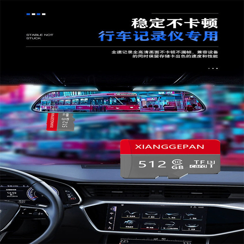 High-Speed Memory Card Driving Recorder Card Surveillance Camera Memory Card Mobile Phone Computer Free Shipping Wholesale