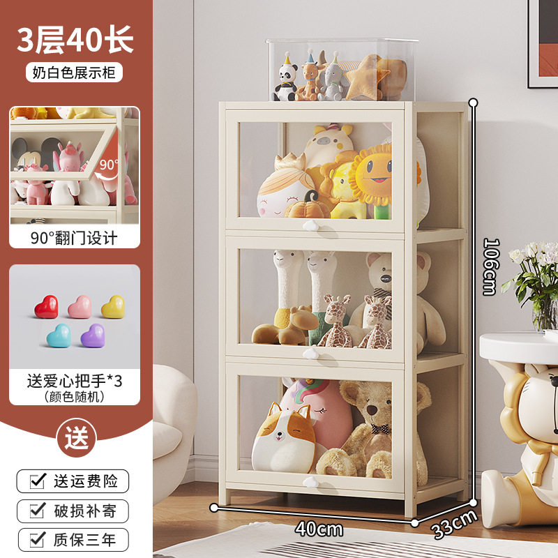 透明亚克力手办公仔展示柜玻璃乐高玩具防尘收纳盒家用奶油风书柜