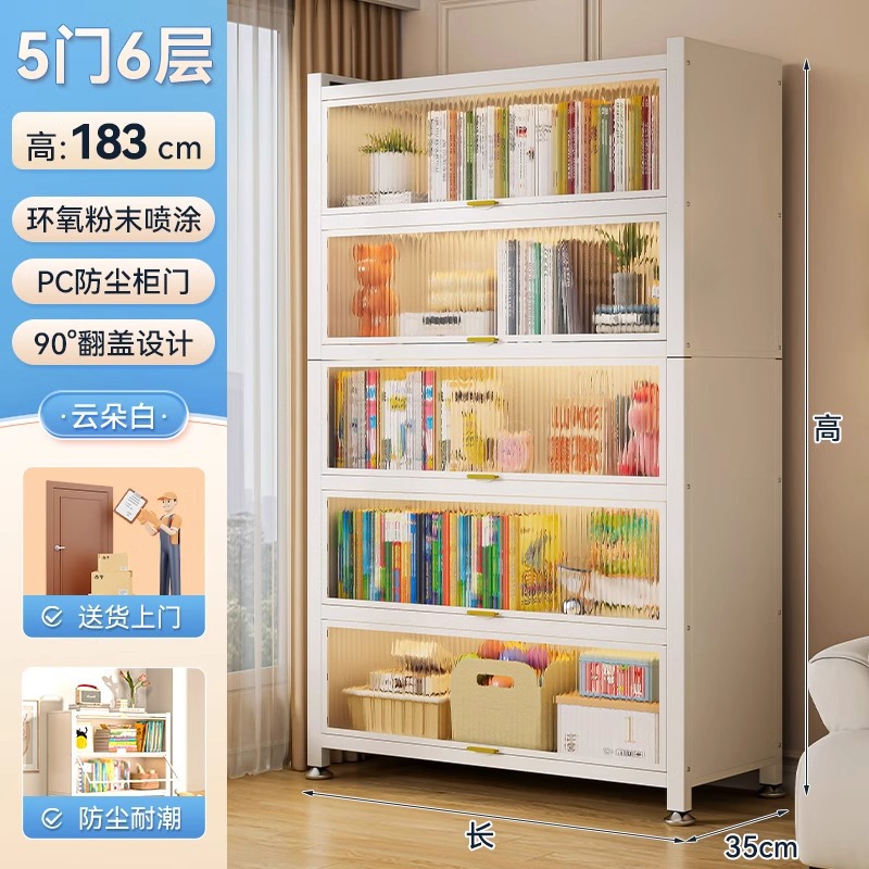 带门防尘书柜家用钢制书架儿童落地学生储物柜铁艺收纳书本架学习