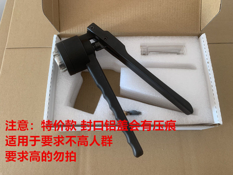 西林瓶手动压盖器/压盖钳/轧盖机/封口器顶空瓶香水不锈钢封口机