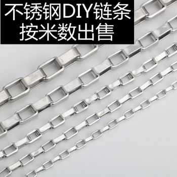 Stainless Steel Long Grid Chain Venetian Chain Titanium Steel Men's and Women's Necklace Pendant Chain Luggage Chain Wholesale Chain
