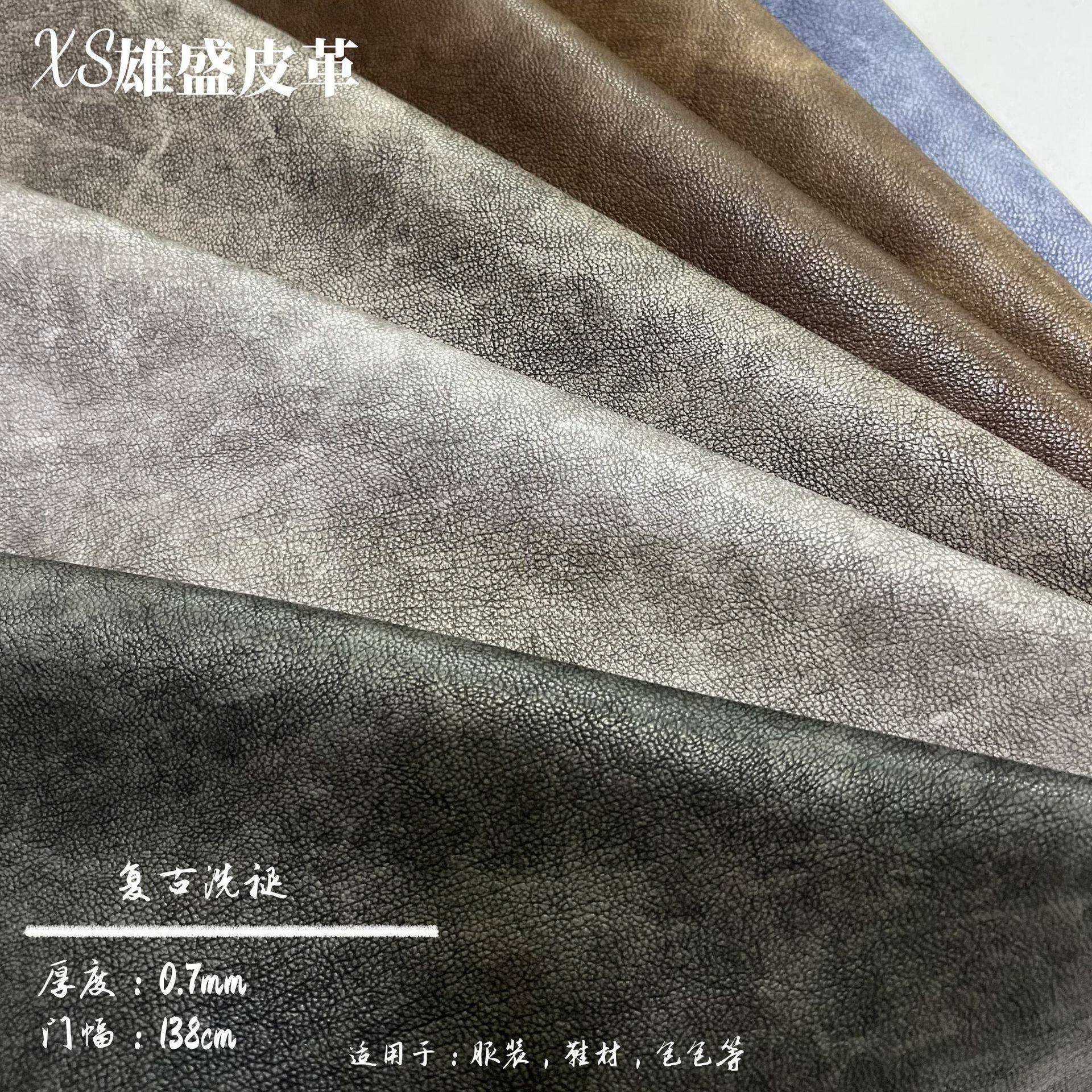 2024 Washing and Fading Process for Leather Clothing, Leather-Like Fabrics, Water-Washed Artificial Leather, Distressed and Faded Pu Fabric Washing Process