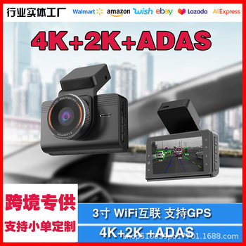 New 2026 Dashcam Manufacturer Wholesale Cross-Border 4K+2K+Adas Dual Recording Dashcam for Global Use