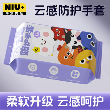 Disposable Pvc Gloves, Nitrile Thickened, Food-Grade, Bagged, Pull-Out, for Kitchen and Household Cleaning, Elastic, Thickened, Durable