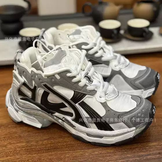Cross-Border Paris Seventh-Generation Jogging Light-Up Shoes Runner High-End Version B Brand 7.5 Dad Shoes 7.0 Vintage-Style Unisex Sports Shoes