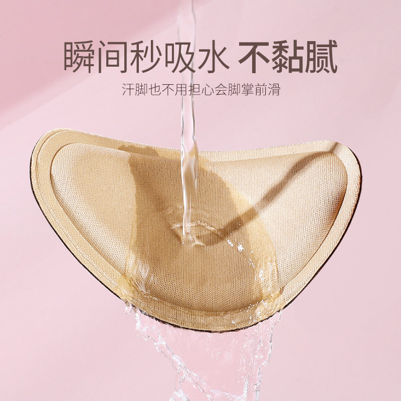 Forefoot Pad Women's Shoes Big Change Small Good High Heels Forefoot Pad Anti-Pain Pad Half Pad Shoes One and a Half Size Large Insole