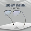 Trendy and Fashionable Eyebrow Frame Glasses for Men, Retro Half-Frame Myopia Glasses Frame, High-Quality Frames, Danyang Glasses Wholesale