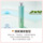 Image beauty персиковый спрей для полости рта Qinxue освежает дыхание, придает аромат и чистый вкус, компактный и портативный освежитель для полости рта для волос mini 1