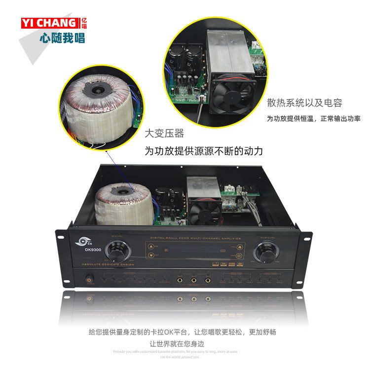 Billion karaoke power amplifier DK-9300 home AV power amplifier format KTV power amplifier