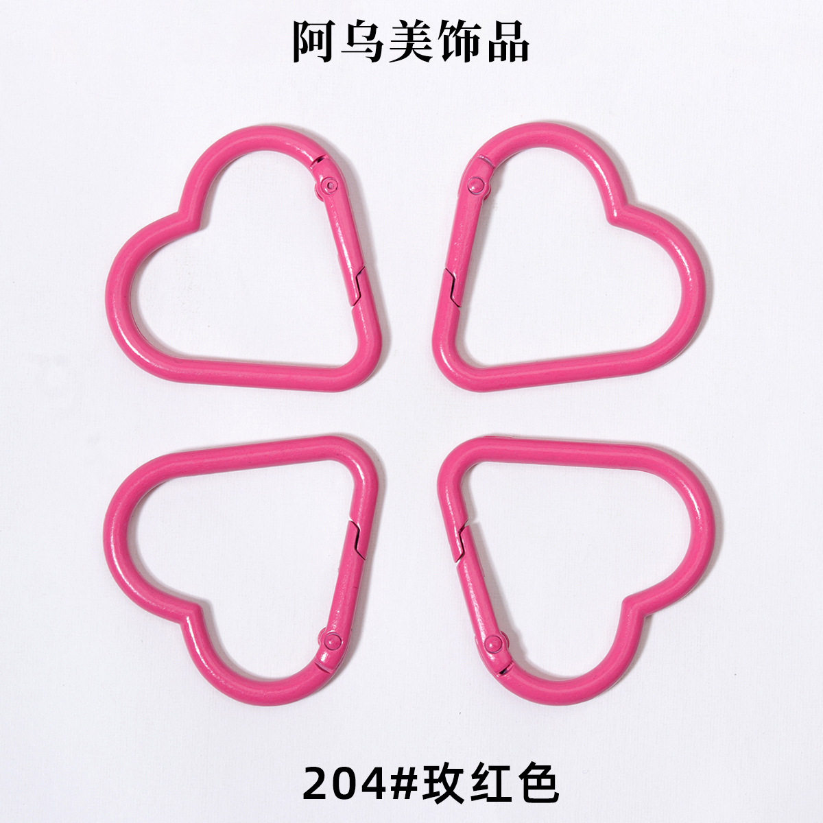 204#ローズレッド[亜鉛合金塗装]