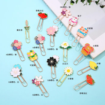 Factory wholesale creative metal small bookmark exquisite small flower book folder multi-color cartoon children's bookmark learning stationery