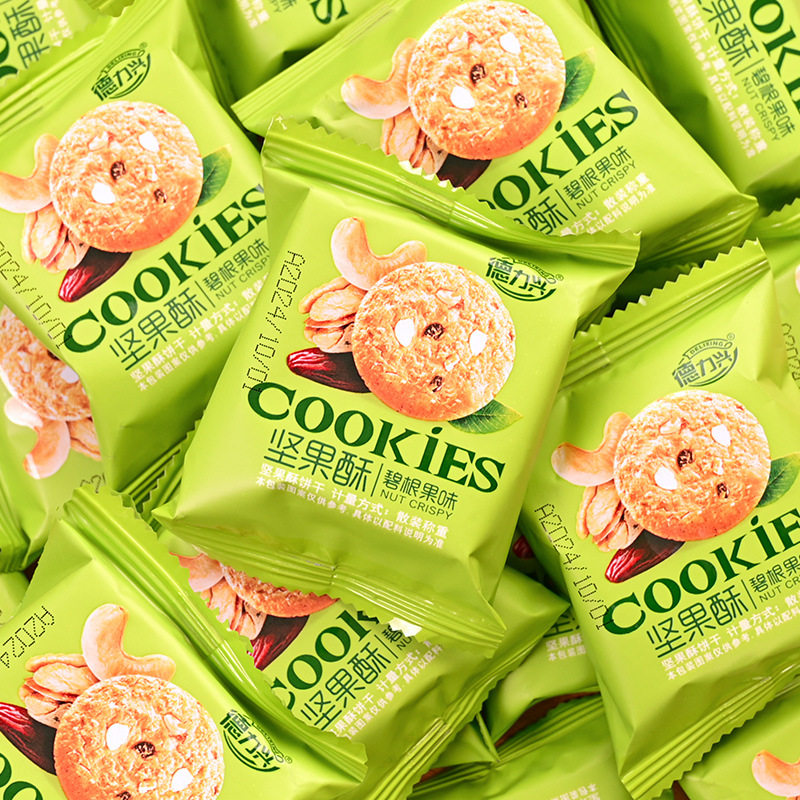 Delixing Nut Crisp Cashew Pecan Flavored Crisp Biscuits Thin Crackers Office Leisure Snacks Crispy