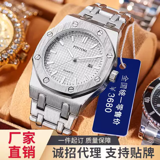 Swiss Brand Watch Men's Drop Shipping Foreign Trade Quartz Watch Men's Octagonal Steel Band Watch Men's Waterproof Model