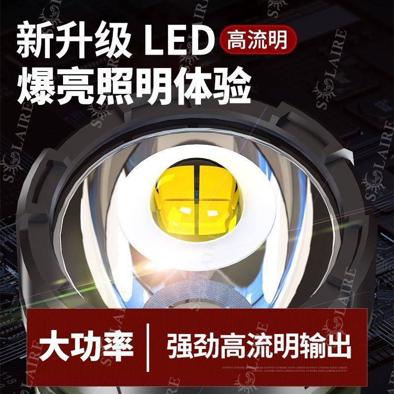 Strong Light Dual Lithium Battery Rechargeable Long-Range High-Power Ultra-Long Battery Life Emergency Solar Portable Lighting Strong Light Flashlight