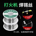 seller product image