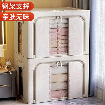 Tianshan Cotton and Linen Clothes Storage Box Fabric Foldable Clothes Tidy Box Dormitory Waterproof Moisture-Proof Quilt