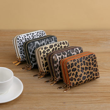 Cross-Border Leopard Print Short Women's Coin Purse High-End Multi-Functional Coin Cosmetics Bag Double Zipper Storage Card Holder
