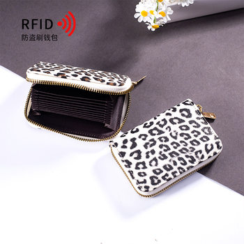 Cross-border RFID Anti-theft Brush Leopard Organ Card Bag Women's Large Capacity Multi-card ID Card Holder Zipper Coin Purse