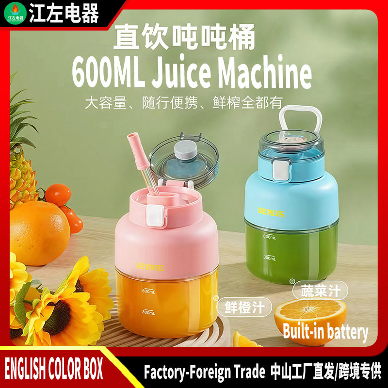 Fresh Fruit Juicer for Home Use, Small Portable Fruit and Vegetable Dormitory Juicer, Portable Mini Ton Cup for Export