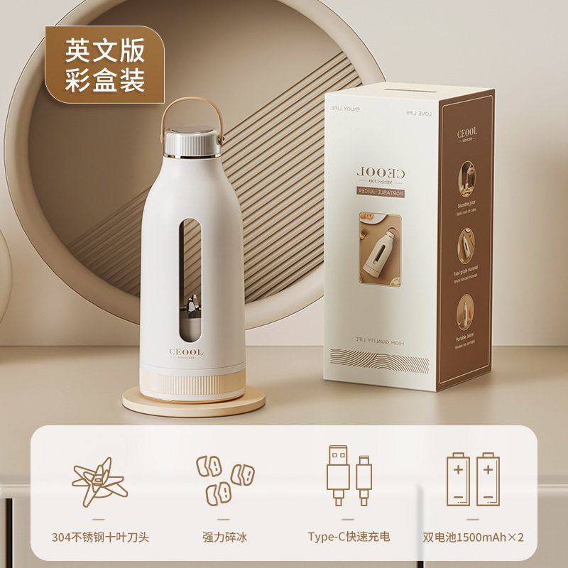 新款多功能家用便携式榨汁杯无线充电迷你小型果蔬碎冰果汁榨汁机