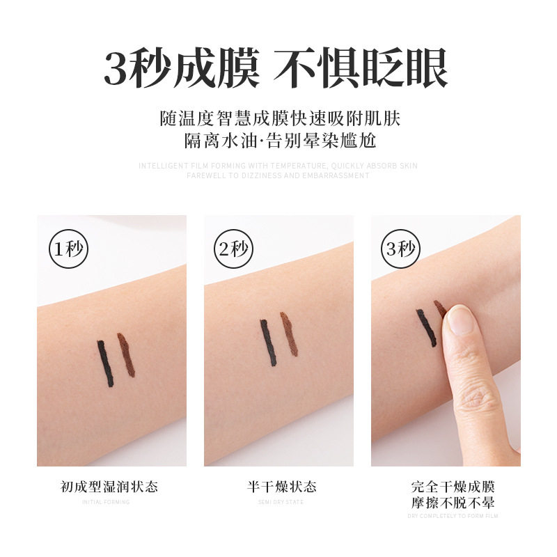 Cross-Border Makeup Suanke Cat Claw Eyeliner Liquid Fine Tip Beginners Not Easy to Smudge Liquid Eyeliner Pen Foreign Trade Model