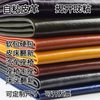 Self-Adhesive Leather Renovation Manufacturer Direct Sales Vintage Oil Wax Leather High-Viscosity Soft Leather Headboard Sofa Repair Patch Fabric