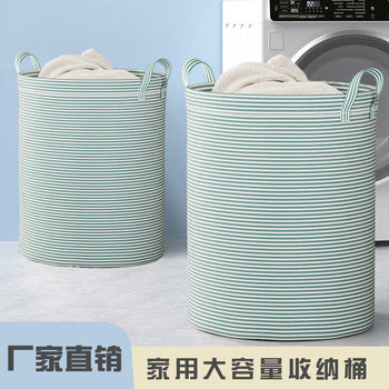 Foldable Dirty Clothes Basket Household Bathroom Storage Bucket Toy Clothing Storage Basket Bedroom Organizing Laundry Basket