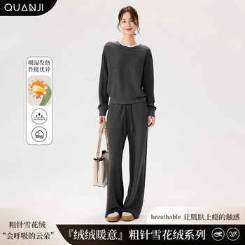 Women's Suit Round Neck Top Pants Autumn and Winter New Long-Sleeved Pants Casual Double-Layer Collar Color Matching Fake Two-Piece Suit