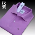 Crocodile polo light purple