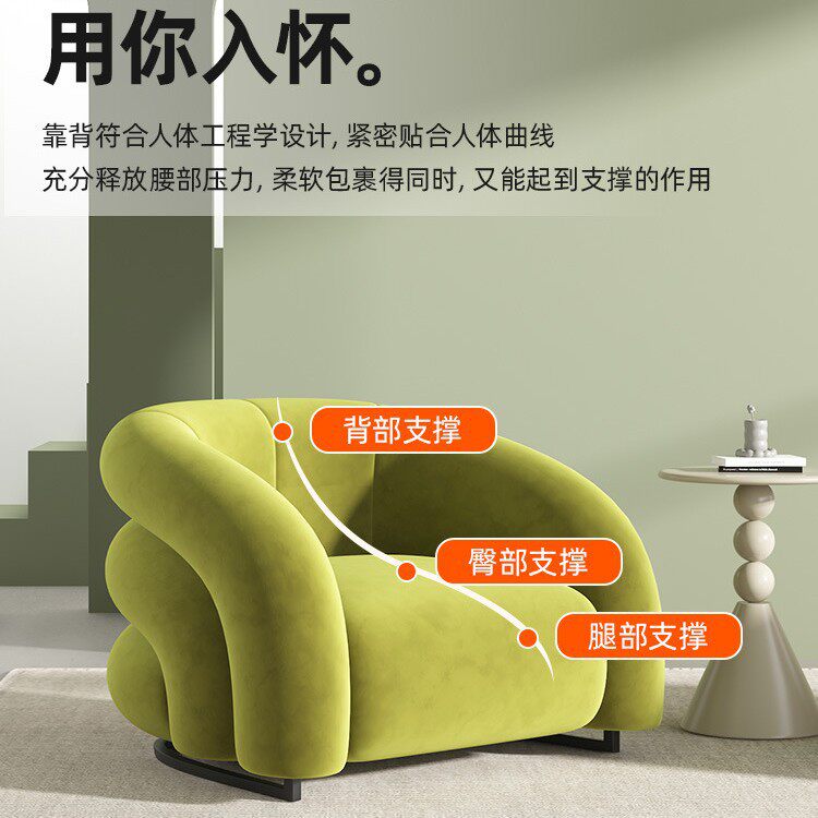 奶油风粉色绒布单人沙发客厅家用轻奢设计师款懒人休闲扶手单人椅