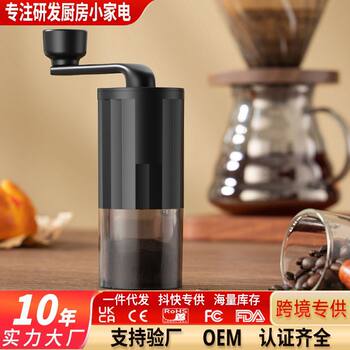 Hand-Cranked Bean Grinder Electric Coffee Grinder Household Small Manual Grinder Portable Hand Coffee Grinder Wholesale