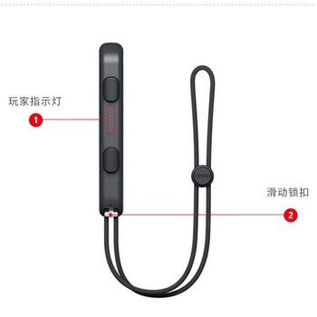 JOYCON gamepad lanyard NS wristband switch hand rope switch handle accessories joycon hand rope