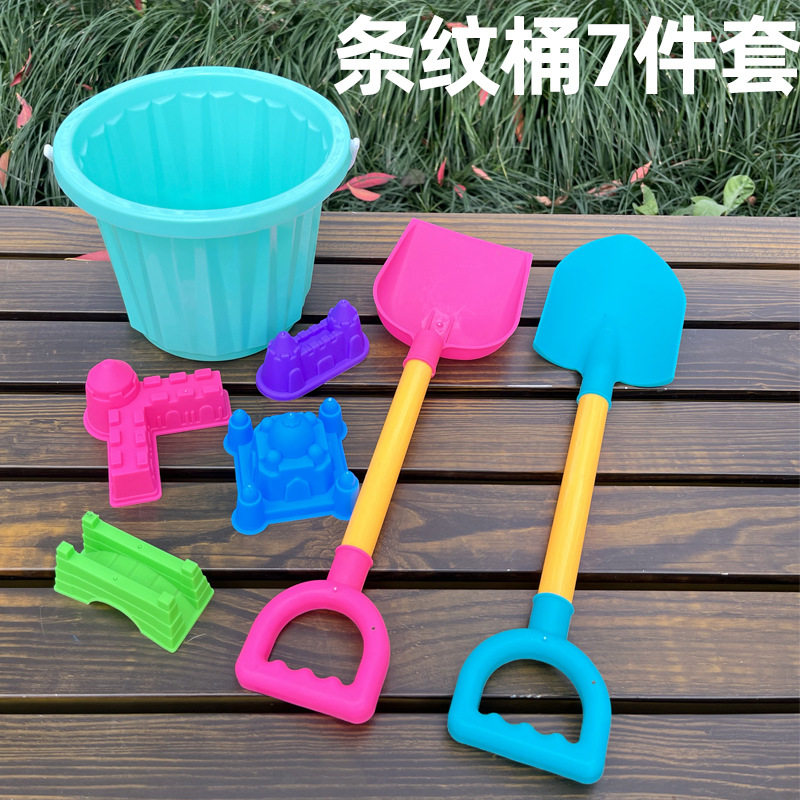 沙滩玩具套装儿童海边沙滩玩具挖沙戏水工具沙滩桶铲子厂家批发
