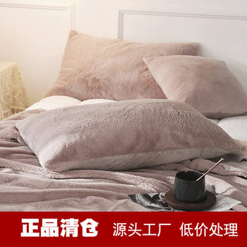 Clearance Sale! Solid Color Mink Velvet Pillowcase, Thick Faux Fur Rabbit Fur Pillow Insert, Silver Fox Velvet Single 48*74