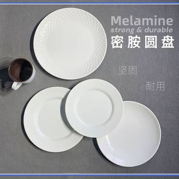 White melamine thickened disc flat plate stir-fry plate lotus plate deep plate fruit plate snack plate trial plate spot factory
